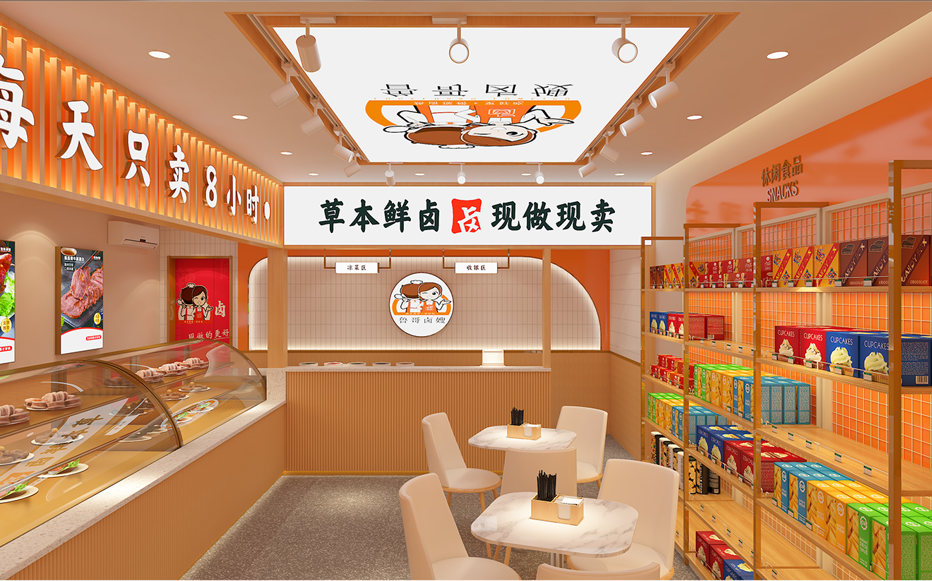38平米郑州小吃卤味店装修设计效果图