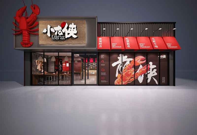 郑州餐饮店装修设计的预算：详细列出各项费用支出