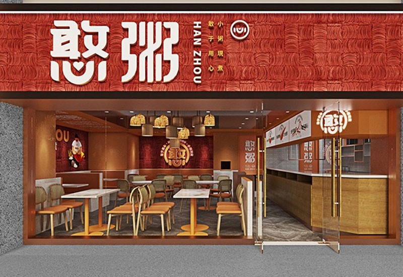 郑州餐饮店装修施工报价隐藏项：垃圾清运/材料上楼费用
