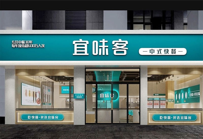 郑州快餐店设计费：低成本快工期施工报价与材料性价比