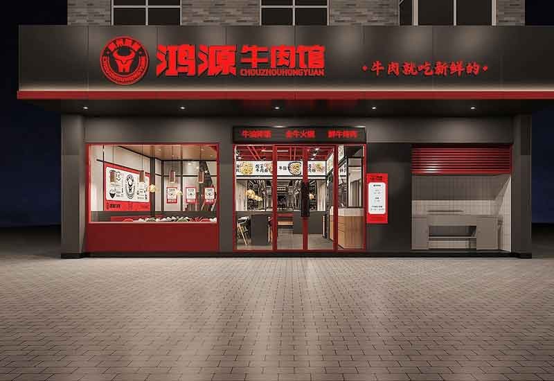 郑州高新区餐饮店装修报价：设计费与施工工期