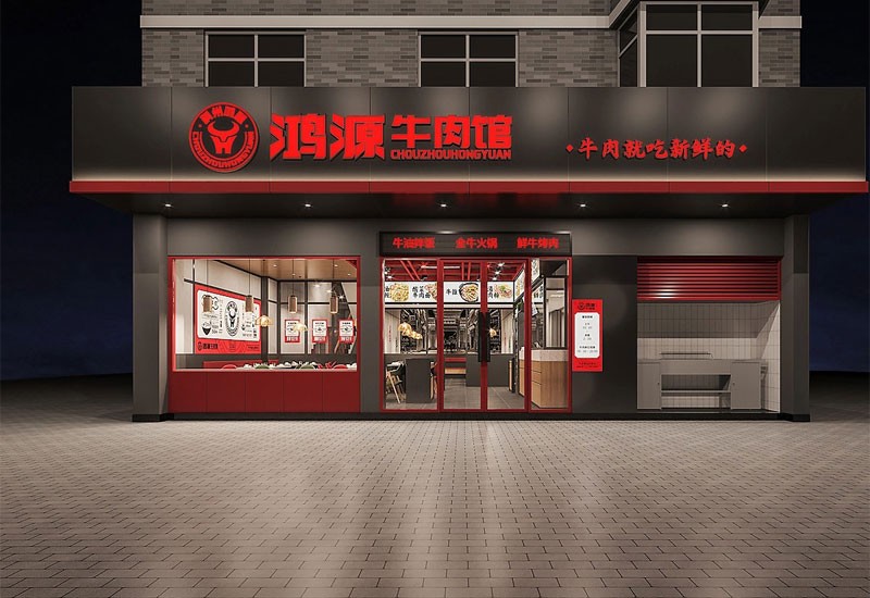 郑州新密餐饮店装修设计,新密本地餐饮装修施工